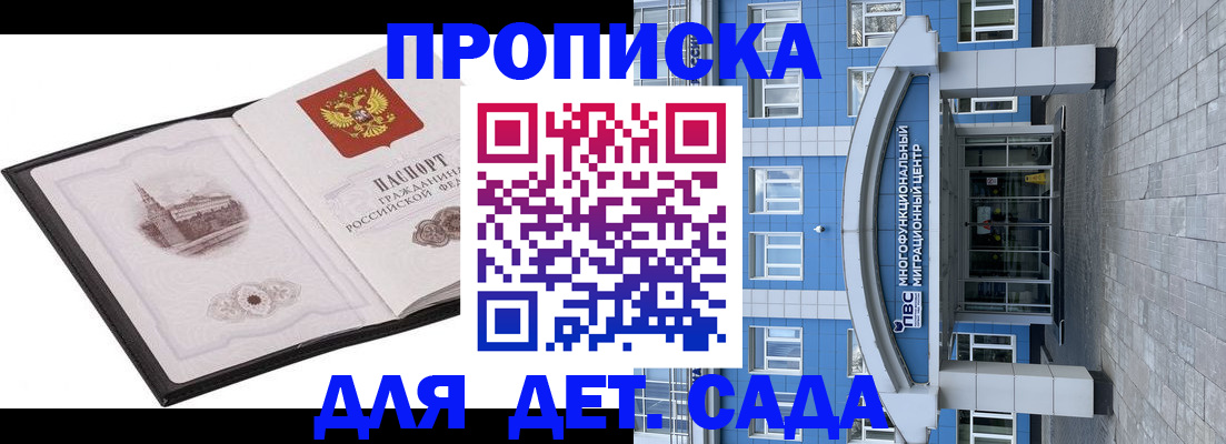 прописка поиск в Красноуральске