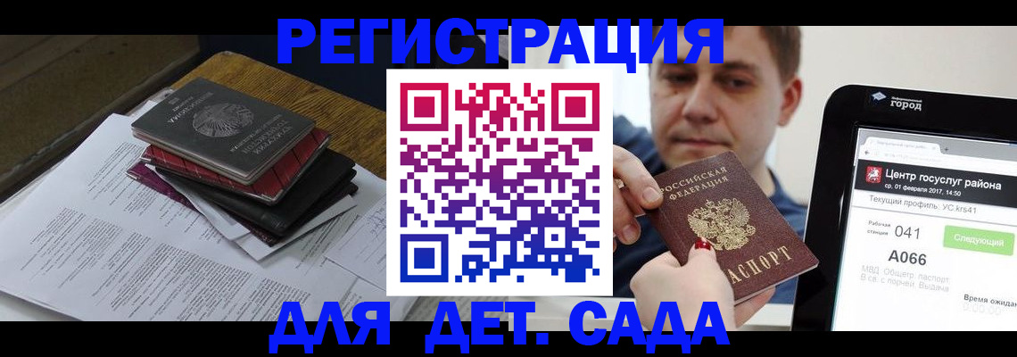 прописка от собственника в Красноуральске